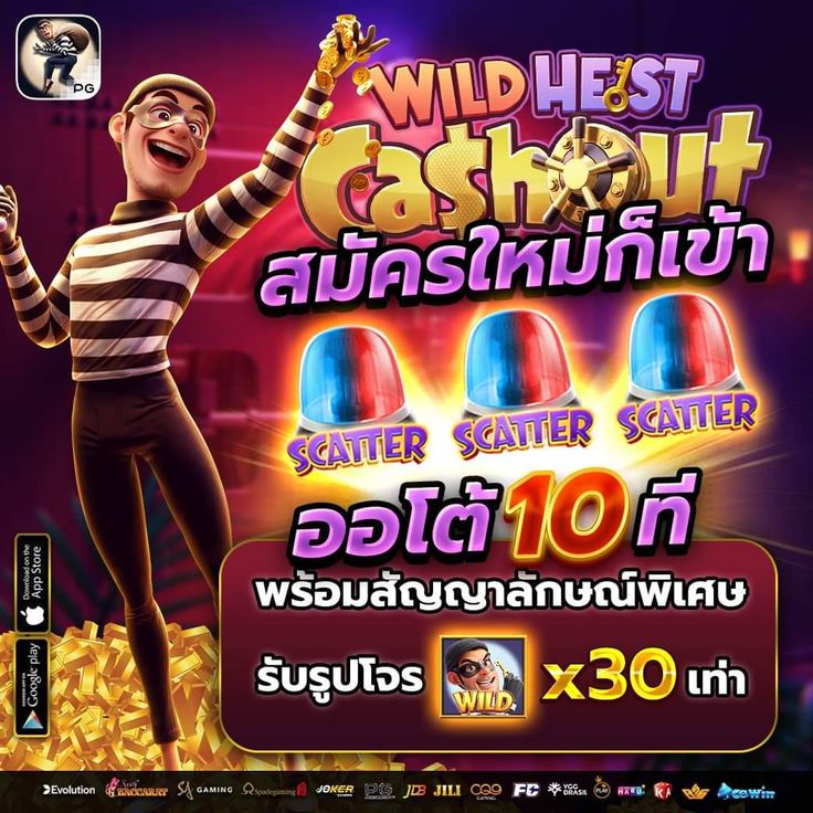MC928 ลุ้นแจ็คพอตแตกหนักใน 5 วินาทีแรกของการเล่น
